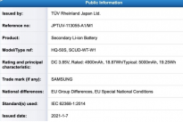 三星Galaxy A03s手机FCC认证信息曝光：支持蓝牙5.0