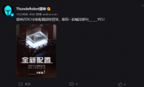 雷神ZERO游戏本AMD版明日上市 全新配置拥有 RGB 环绕尾灯