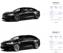 特斯拉Model S/Model X长续航版本涨3万元 新款车型取消怀挡