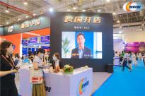 重磅|新蛋Newegg 首度亮相2021中国（青岛）跨境电商博览会