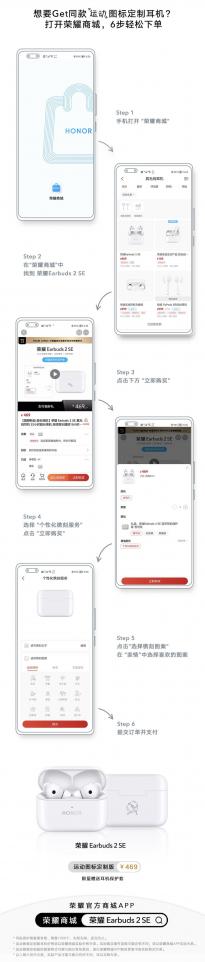 华为MateBook 13/14 2021款正式发布 搭载双麦克风荣耀商城可定制
