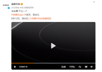 荣耀 Magic 3 手机发布新宣传视频 性能远超骁龙 778G