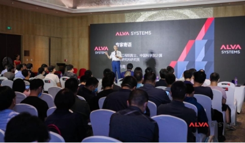 ALVA Systems發布全新AR產品平臺 倪光南院士出席并致辭