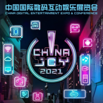 领略中国游戏手柄魅力 2021ChinaJoy的北通展位等你来！