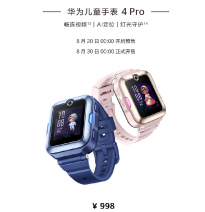 998 元，华为儿童手表4 Pro发布：智能监测环境光