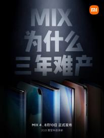 小米手机解释MIX为什么三年难产，小米MIX4屏下技术突出