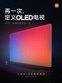 小米第二代OLED电视8月10日发布 小米电视大师65英寸售9999元