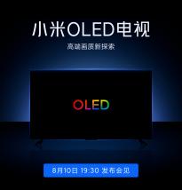 小米三款OLED电视新品开始预约 预计价格不会太便宜