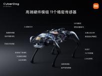 刘慈欣称赞小米CyberDog“铁蛋”机器人 每秒3.2米最大行走速度