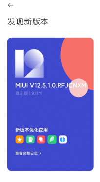 Redmi K20收到MIUI 12.5稳定版更新：新超级壁纸、协同功能