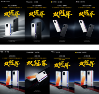 iQOO 8系列斩获多平台销量&销售额双冠军 iQOO 8 Pro售价4999元起