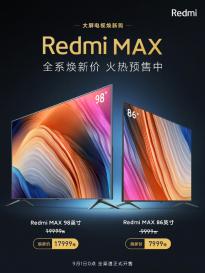 小米Redmi MAX系列电视降价2千 86英寸回到发布价98英寸17999元