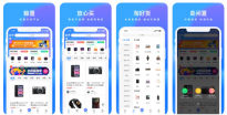 京东上线二手交易 App“鲸置” 可追溯商品购买时间