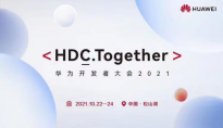 华为开发者大会2021（HDC.Together）10月22日举办 涉及鸿蒙生态、HMS等领域