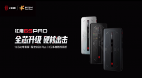 红魔游戏手机6S Pro发布：触控肩键/165Hz/4500mAh双芯 价格一览