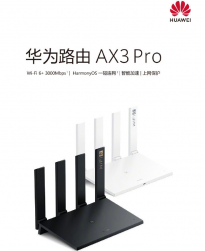 华为路由器AX3 Pro今日开售：更换为高通双核1GHz 四根天线