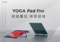 YOGA Pad Pro暗夜极光今日预售：可180°翻转 8GB+256GB售3799元