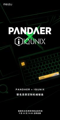 魅族预热PANDAER×IQUNIX 联名机械键盘  印有熊猫形象图案