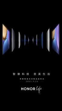 荣耀智慧屏 X2官宣9月26日发布 还有荣耀MagicBook V 14等