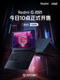 Redmi G 2021 游戏本开售：满血 5800H+3060 配置良心
