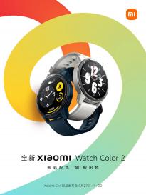 小米预热Watch Color 2智能手表：提供6种颜色的表带