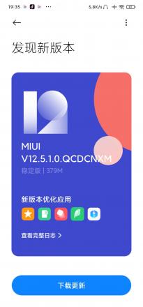 小米Redmi 9A手机MIUI 12.5稳定版发布 搭载Helio G25处理器
