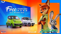 五菱将与迪士尼推《疯狂动物城》限定款NanoEV汽车 29日天津车展上市