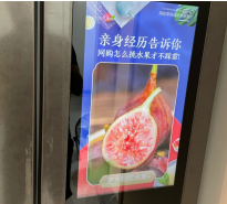 云米官方回应：大屏冰箱可一键关闭广告 搭载WiFi 6芯片
