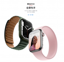苹果在线商店开始维护：Watch Series7今晚8点开卖 增快速充电