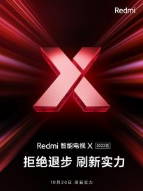 小米Redmi智能电视X 2022款10月20日发布 ，支持2000 +个设备联动
