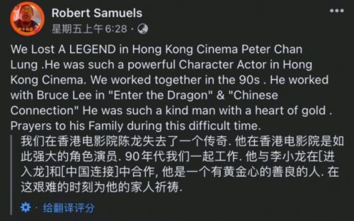 香港电影演员陈龙去世引关注 陈龙个人资料介绍参演过124部电影 