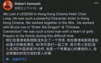 香港电影演员陈龙去世是什么原因 陈龙个人资料及主演的电视剧大全