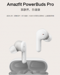 华米发布真无线蓝牙耳机Amazfit PowerBuds Pro 降噪深度40d售899元