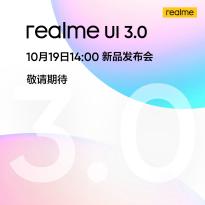realme UI 3.0国内发布会定于10月19日 或首先向realme GT等手机推送
