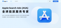 七麦AppSA平台全新升级 多功能点加速Apple Ads智能化高效投放