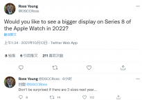 曝明年的Apple Watch Series 8将有三种尺寸，Series 7将于10月15日发售