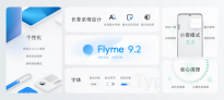 Flyme 9.2+骁龙870=香上加香!为啥内行都选魅族18X?