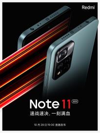 Redmi Note 11/Pro系列28日晚7点发布 官方放出新机渲染图