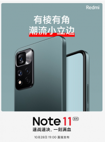 红米公布Redmi Note 11/Pro系列外形 官宣全新配色“迷雾森林”