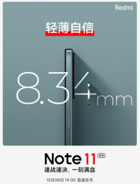 Redmi Note 11 Pro/Pro+未发布先开预售 京东页面公布名称及配色