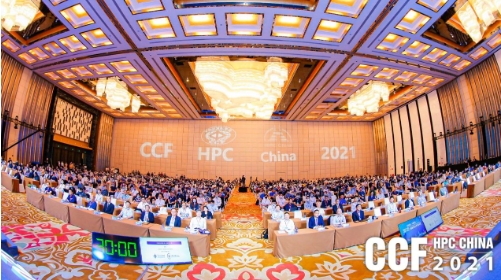 智算賦能 共贏未來，CCF HPC China 2021珠海橫琴盛大召開