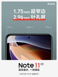 红米Note 11 Pro系列手机开启预售：Pro提供4种颜色 28日公布价格