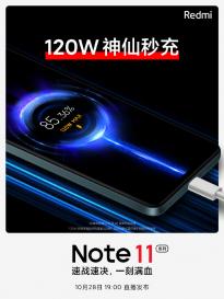 Redmi Note 11系列搭载120W秒充 充电速率跟小米 MIX 4相同