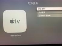 苹果tvOS 15.1正式版发布：提供用于播放内容、暂停的共享控件
