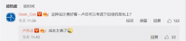 Redmi Note 11潮流限定版首发全息悬浮工艺 定价2699元极具辨识度