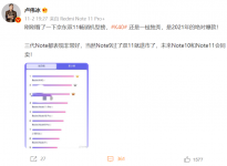 小米卢伟冰：Redmi Note 9双11后退市 K40是2021年绝对爆款