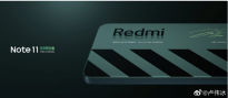 Redmi Note 11潮流限定版全息悬浮工艺解析：后盖Logo由光线形成