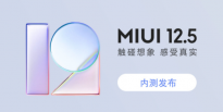 小米10系列等机型11月8日起暂停发布内测 附MIUI 21.11.3更新日志