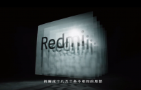小米视频演示Redmi Logo全息悬浮工艺：拆解成十几万个各不相同局部