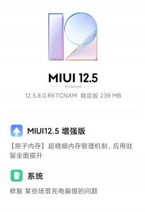 红米Redmi Note 11 Pro推送MIUI 12.5.8更新 修复某些场景充电偏慢问题